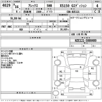 Toyota ALLEX лот № 4029 оценка 4  с аукциона в Японии 2