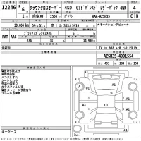 Toyota CROWN CROSSOVER лот № 12246 оценка 4  с аукциона в Японии 2
