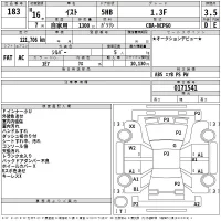 Toyota IST лот № 183 оценка 3.5  с аукциона в Японии 2