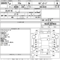 Toyota RAUM лот № 18049 оценка R  с аукциона в Японии 2