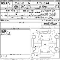 Toyota VELLFIRE лот № 12308 оценка 3.5  с аукциона в Японии 2