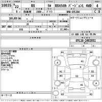 Lexus RX лот № 10035 оценка 4  с аукциона в Японии 2