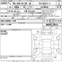 Mazda MX-30 лот № 12607 оценка 5  с аукциона в Японии 2