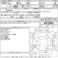 Mazda RX-8 лот № 4118 оценка R  с аукциона в Японии 2