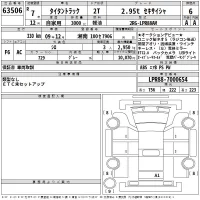 Mazda TITAN лот № 63506 оценка 6  с аукциона в Японии 2