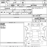 Daihatsu MOVE лот № 3093 оценка 5  с аукциона в Японии 2