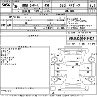 BMW 5-Series лот № 5056 оценка 3.5  с аукциона в Японии 2