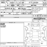 Volkswagen THE BEETLE лот № 5052 оценка 4.5  с аукциона в Японии 2