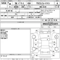 Volkswagen PASSAT лот № 5058 оценка 4  с аукциона в Японии 2