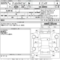 Toyota VELLFIRE лот № 12375 оценка 4  с аукциона в Японии 2