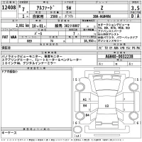 Toyota ALPHARD лот № 12408 оценка 3.5  с аукциона в Японии 2