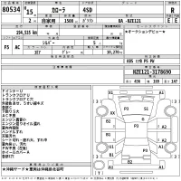 Toyota COROLLA лот № 80534 оценка R  с аукциона в Японии 2