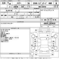 Toyota HARRIER лот № 320 оценка R  с аукциона в Японии 2