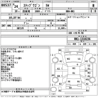Suzuki SOLIO лот № 80537 оценка RA  с аукциона в Японии 2