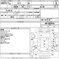Honda LIFE лот № 18075 оценка R  с аукциона в Японии 2