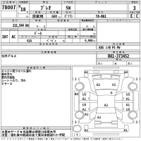 Subaru PLEO лот № 78007 оценка 3  с аукциона в Японии 2
