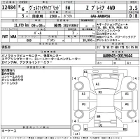 Toyota VELLFIRE лот № 12484 оценка 3.5  с аукциона в Японии 2