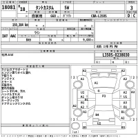 Daihatsu TANTO лот № 18081 оценка 3  с аукциона в Японии 2