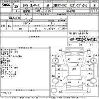 BMW 3-Series лот № 5066 оценка R  с аукциона в Японии 2