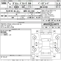 Porsche PANAMERA лот № 5086 оценка 3.5  с аукциона в Японии 2