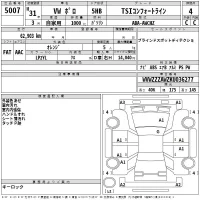 Volkswagen POLO лот № 5007 оценка 4  с аукциона в Японии 2