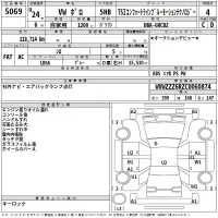 Volkswagen POLO лот № 5069 оценка 4  с аукциона в Японии 2