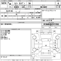 Renault KANGOO лот № 5074 оценка 4  с аукциона в Японии 2