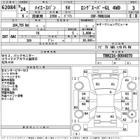 Toyota HIACE VAN лот № 62084 оценка 3  с аукциона в Японии 2