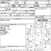 Toyota PORTE лот № 18092 оценка 3  с аукциона в Японии 2