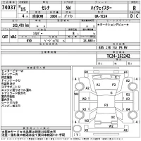 Nissan SERENA лот № 74037 оценка R  с аукциона в Японии 2