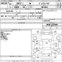 Mitsubishi EK WAGON лот № 18120 оценка 3.5  с аукциона в Японии 2