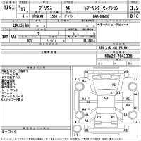 Toyota Prius лот № 4191 оценка 3.5  с аукциона в Японии 2