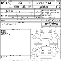 Toyota SIENTA лот № 12559 оценка 3.5  с аукциона в Японии 2