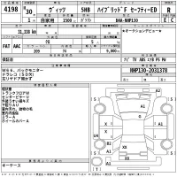 Toyota VITZ лот № 4198 оценка R  с аукциона в Японии 2