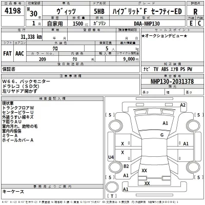 Toyota VITZ  с аукциона в Японии