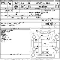 Mazda TITAN лот № 63501 оценка 3  с аукциона в Японии 2