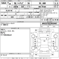 Volkswagen Touareg лот № 5064 оценка 3.5  с аукциона в Японии 2