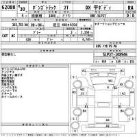 Mazda BONGO лот № 62080 оценка RA  с аукциона в Японии 2