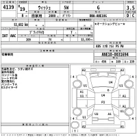 Toyota WISH лот № 4139 оценка 3.5  с аукциона в Японии 2
