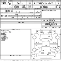 Toyota WISH лот № 7036 оценка 3  с аукциона в Японии 2