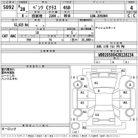 Mercedes-Benz C CLASS лот № 5092 оценка 4  с аукциона в Японии 2