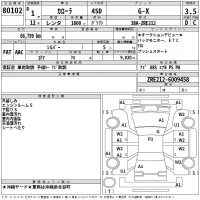 Toyota COROLLA лот № 80102 оценка 3.5  с аукциона в Японии 2