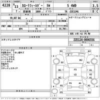 Toyota COROLLA FIELDER лот № 4228 оценка 3.5  с аукциона в Японии 2