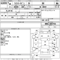 Toyota LITE ACE VAN лот № 62099 оценка RA  с аукциона в Японии 2