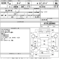 Toyota OPA лот № 4230 оценка RA  с аукциона в Японии 2