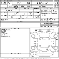 Toyota PASSO лот № 2173 оценка 3.5  с аукциона в Японии 2