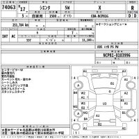 Toyota SIENTA лот № 74063 оценка R  с аукциона в Японии 2