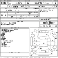 Nissan CARAVAN VAN лот № 8006 оценка 3  с аукциона в Японии 2
