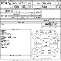 Nissan ELGRAND лот № 18134 оценка 2  с аукциона в Японии 2