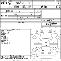 Mitsubishi EK SPACE лот № 73023 оценка 3  с аукциона в Японии 2